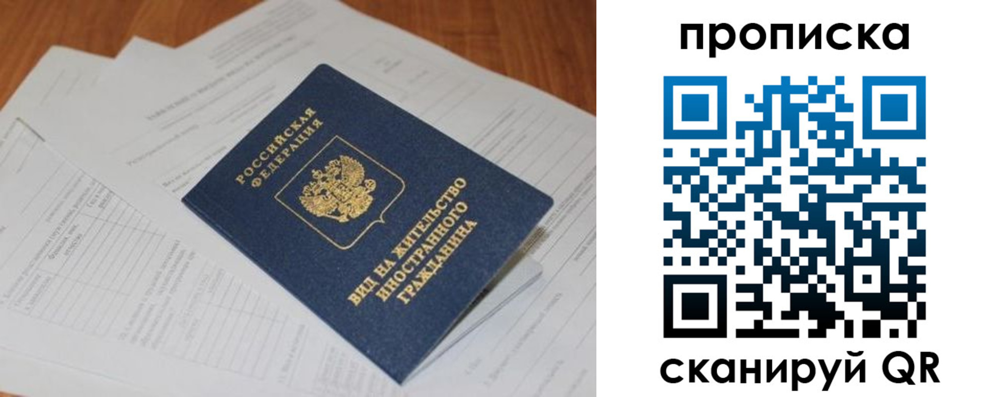 где прописаться в Касли
